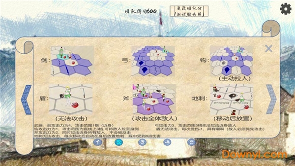 竞技城堡官方版 v0.1 安卓版1