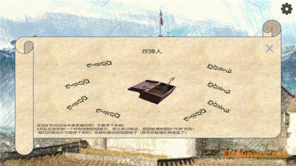 竞技城堡官方版 v0.1 安卓版2