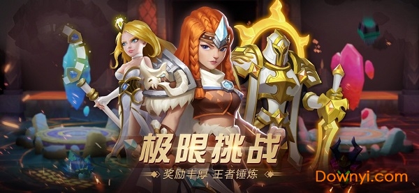 命运之歌手游官方版 v1.0 安卓版1