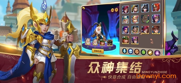 命运之歌手游官方版 v1.0 安卓版2