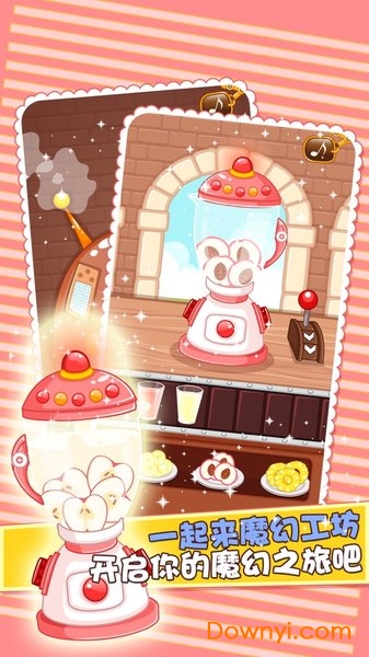 巧克力工厂游戏