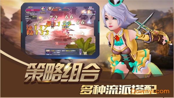 刀剑战记手游 v1.0.0.1 安卓版0