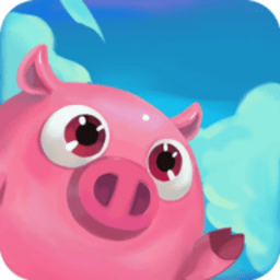会飞的猪手机版