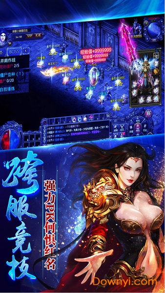 散人天下传奇 v1.0.0.1 安卓最新版0