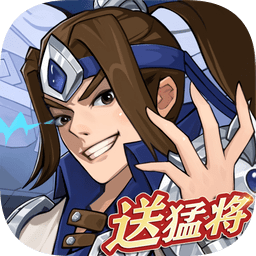 征战十三州三国英雄手游