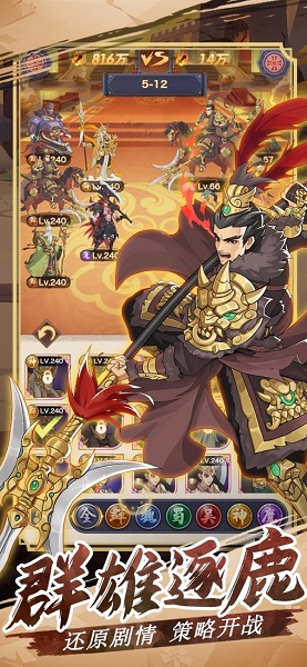 征战十三州手机版