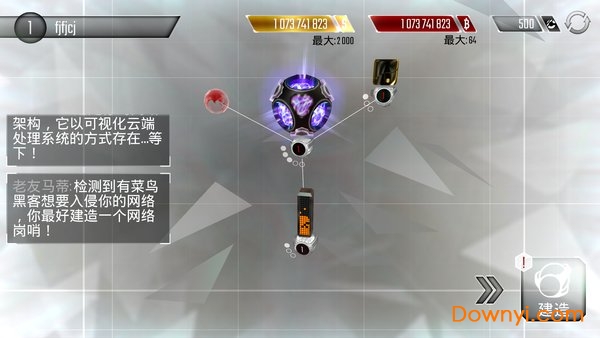 黑客塔防中文版(hackers)