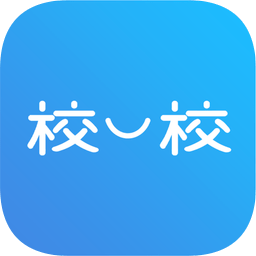 校一校手机客户端