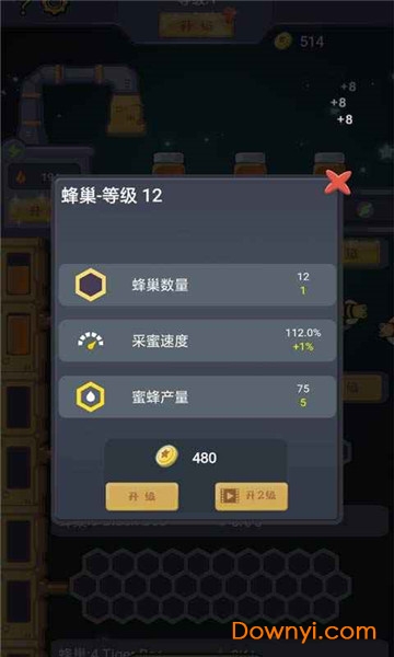 天天建造红包版 v1.0 安卓版0