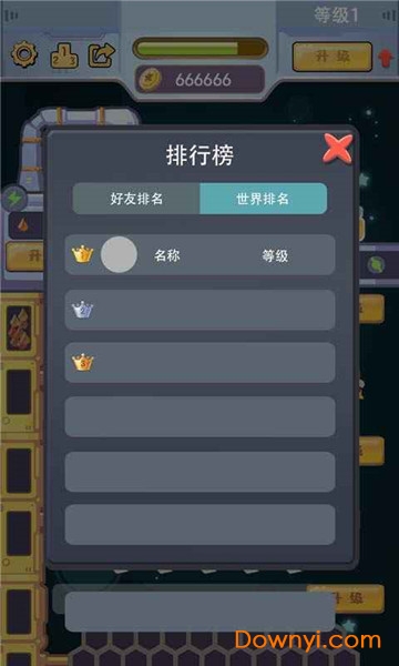 天天建造红包版 v1.0 安卓版1