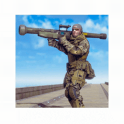 现代部队射击手游