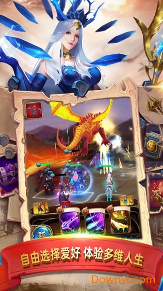 凡人伏魔录果盘渠道服 v1.0.1 安卓版0