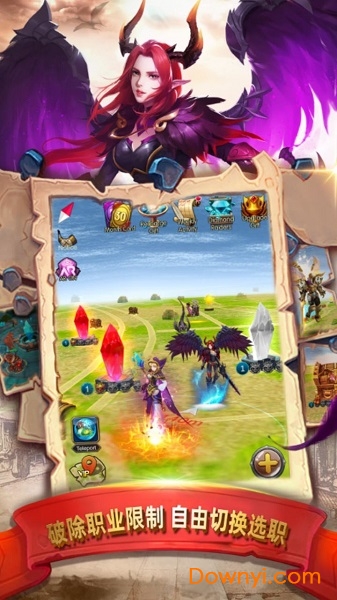 凡人伏魔录果盘手游 凡人伏魔录果盘版