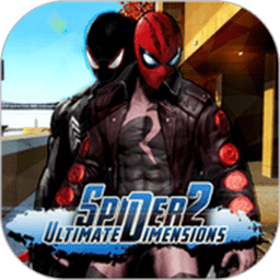 蜘蛛侠2终极维度汉化版