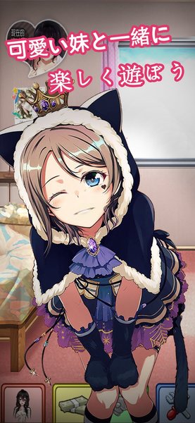 我的女友中文版 v1.0 安卓版1