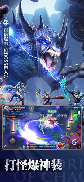 失落世界魔幻3D官方版 v1.0 安卓版1