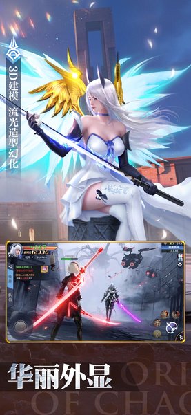失落世界魔幻3D官方版 v1.0 安卓版2