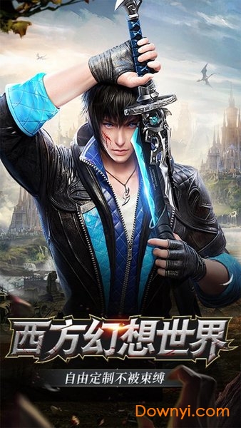 乱斗乾坤顺网版 v1.0.0 安卓版0