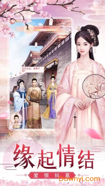 宫主无双手游官方版 v1.8.0 安卓最新版0