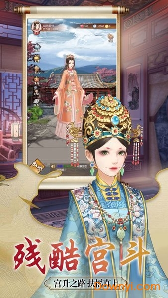 宫廷暖暖手游 v1.8.0 安卓最新版1