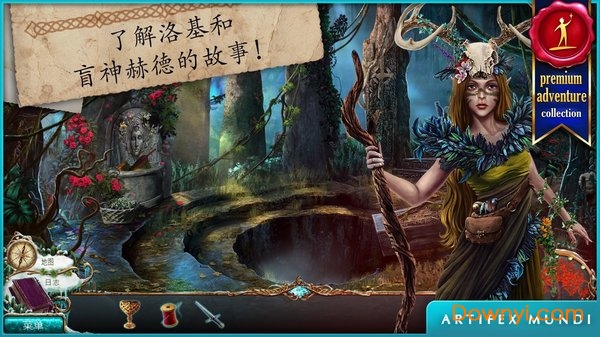 无尽的传说2冰封之路游戏下载