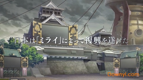 夺回日本手机版 v1.0 安卓版2