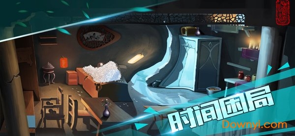 迷失无人村手游最新版 v1.0 安卓版1