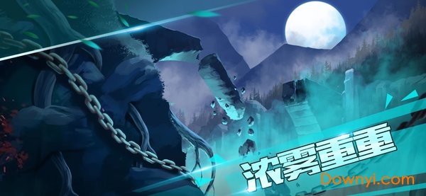 迷失无人村手游最新版 v1.0 安卓版2