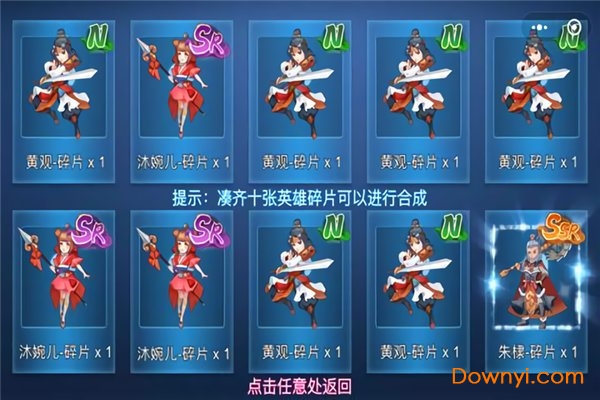 剑的远征手游 v1.0 安卓版0