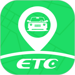 etc出行app安徽交通卡