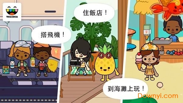 托卡生活别墅2022最新版 托卡生活别墅游戏下载