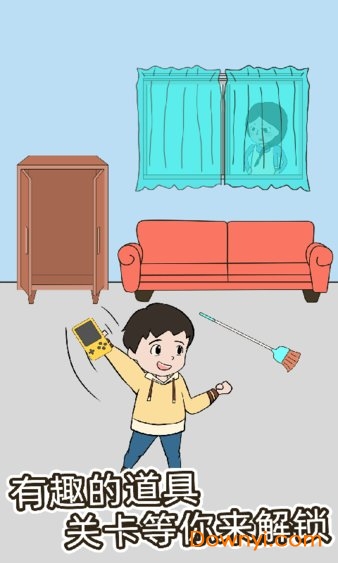 妈妈把我的游戏藏起来了5最新版 v1.0 安卓版1