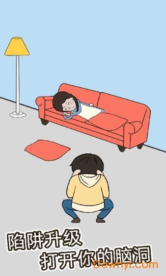 妈妈把我的游戏藏起来了5最新版 v1.0 安卓版2