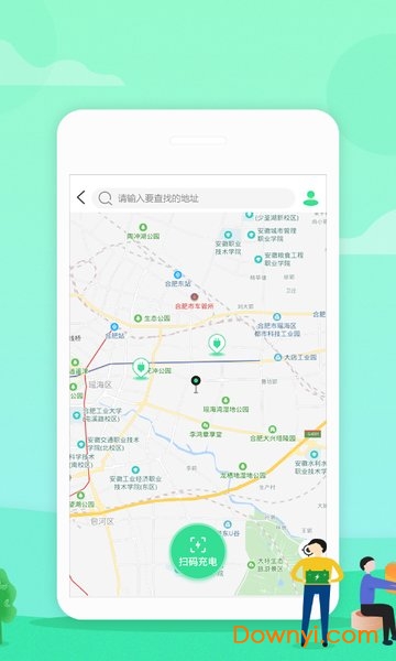 小瓶你好app