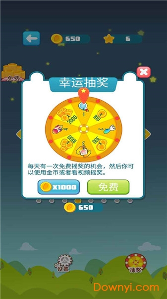 波特连连看手游 v1.1 安卓版 1