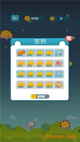 波特连连看手游 v1.1 安卓版 2