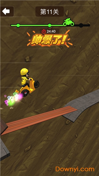 一起飙个车下载