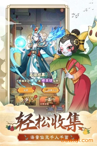 葫芦娃兄弟七子降妖游戏 v0.0.1 安卓最新版0