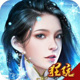 英雄令送3030充值版下载