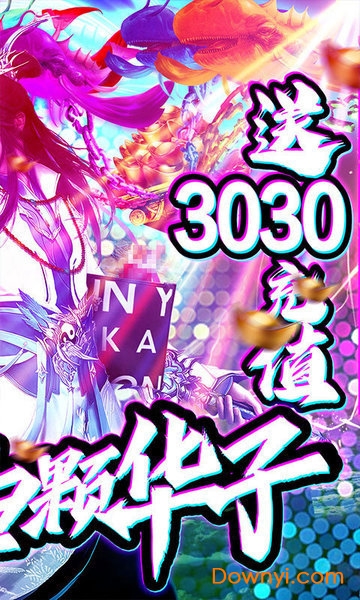 英雄令送首充版 v1.0.0 安卓版0