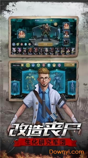 废土领主手机版 v1.0 安卓版2