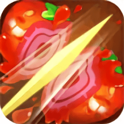 切水果贼6官方版