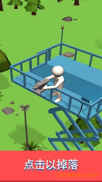 快乐暴击手机版 v1.1.1 安卓版0