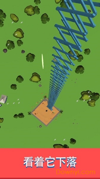 快乐暴击手机版 v1.1.1 安卓版2