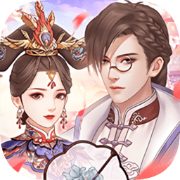 缘起长相思官方版