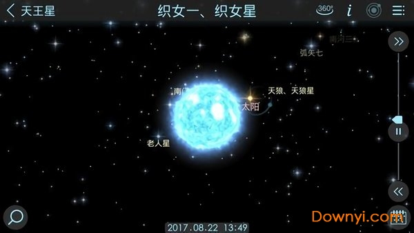 宇宙模拟器2手机版(Solar Walk 2 Free) v1.5.9.25 安卓版0