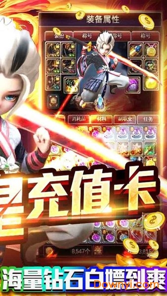 中娅之光魔幻版手游 v1.0.0 安卓版0
