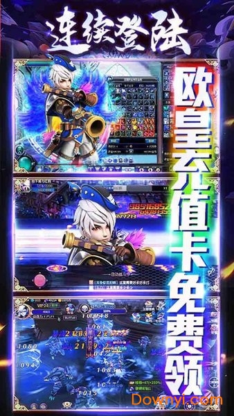 中娅之光魔幻版 中娅之光魔幻版手游