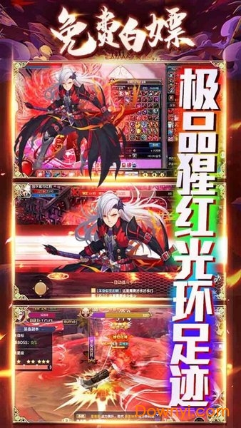 中娅之光魔幻版手游 v1.0.0 安卓版1