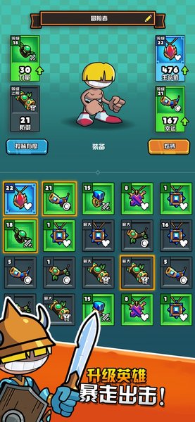 复兴纪元手游最新版 v1.0 安卓版0